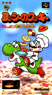 Yoshi no Cookie - Kuruppon Oven de Cookie (Japan) box cover front